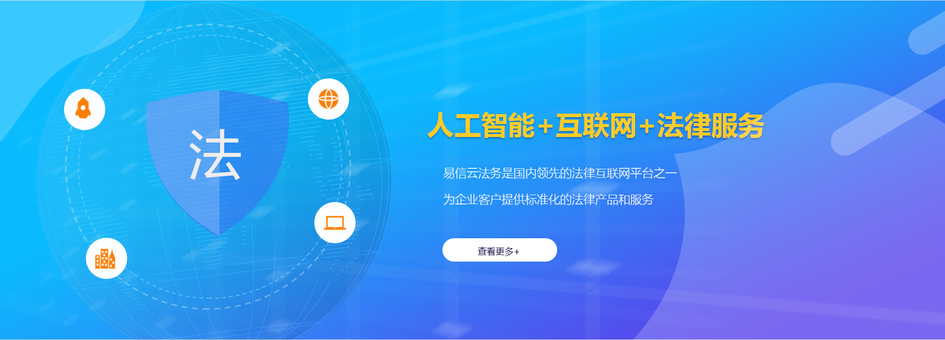 铜陵律师在线咨询